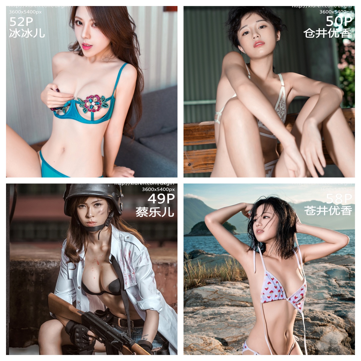 DKGirl-Cover.jpg